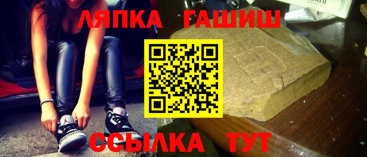 ГАШ ice o lator  Вход с VPN  продажа наркотиков  Гашиш гарик  Наро-Фоминск  ГАШИШ 