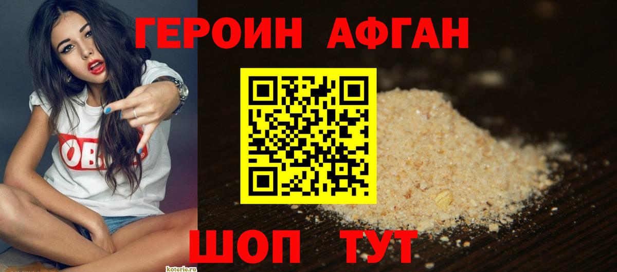 Канабис  Кокаин  Наро-Фоминск  Меф кристаллы  ГАШ  Кодеин  Вход с VPN  Экстази  Cocaine 