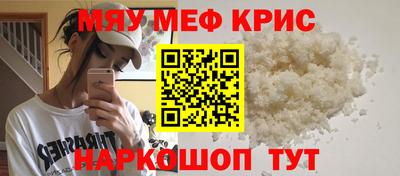 герыч Славянск-на-Кубани