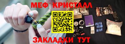 ПСИЛОЦИБИНОВЫЕ ГРИБЫ Сланцы