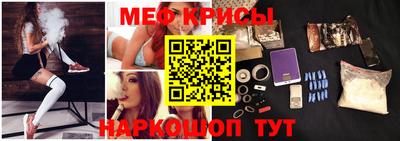 герыч Славянск-на-Кубани