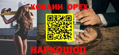 метамфетамин Славгород