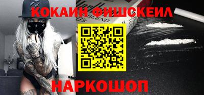 метамфетамин Славгород