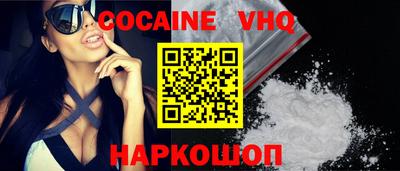 ПСИЛОЦИБИНОВЫЕ ГРИБЫ Сланцы