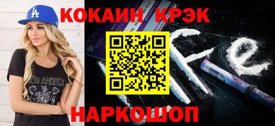 ПСИЛОЦИБИНОВЫЕ ГРИБЫ Сланцы