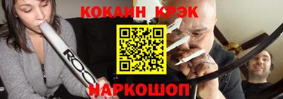 метамфетамин Славгород