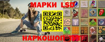 метамфетамин Славгород