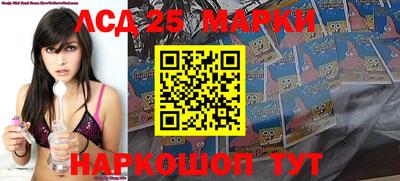 герыч Славянск-на-Кубани