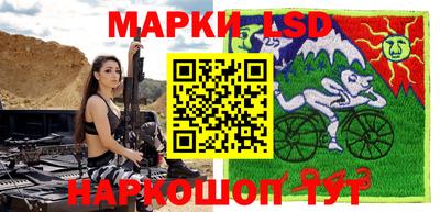 ПСИЛОЦИБИНОВЫЕ ГРИБЫ Сланцы