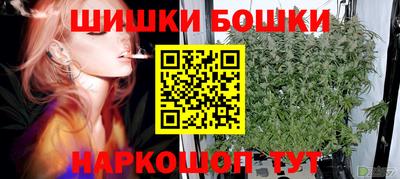 метамфетамин Славгород