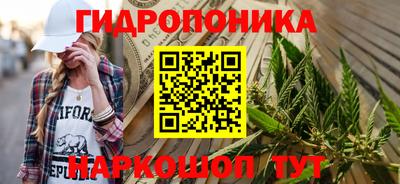 герыч Славянск-на-Кубани
