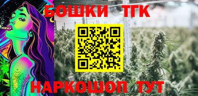 герыч Славянск-на-Кубани