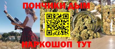 метамфетамин Славгород