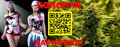 герыч Славянск-на-Кубани