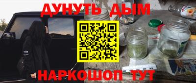 ПСИЛОЦИБИНОВЫЕ ГРИБЫ Сланцы