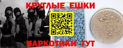 герыч Славянск-на-Кубани