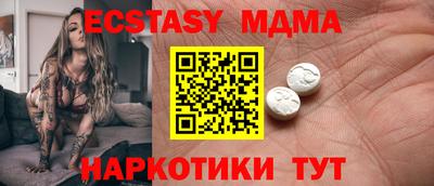 метамфетамин Славгород