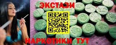 ПСИЛОЦИБИНОВЫЕ ГРИБЫ Сланцы