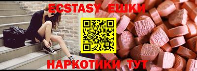 метамфетамин Славгород