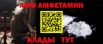 герыч Славянск-на-Кубани