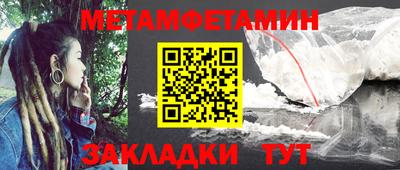 герыч Славянск-на-Кубани