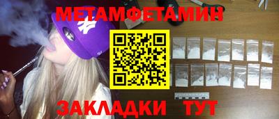 ПСИЛОЦИБИНОВЫЕ ГРИБЫ Сланцы