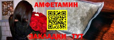 герыч Славянск-на-Кубани