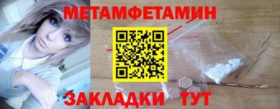 герыч Славянск-на-Кубани