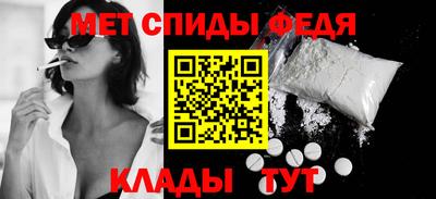 герыч Славянск-на-Кубани