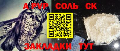 герыч Славянск-на-Кубани