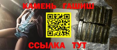 ПСИЛОЦИБИНОВЫЕ ГРИБЫ Сланцы