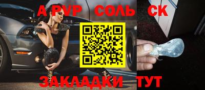 ПСИЛОЦИБИНОВЫЕ ГРИБЫ Сланцы