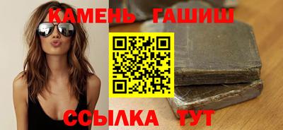 ПСИЛОЦИБИНОВЫЕ ГРИБЫ Сланцы