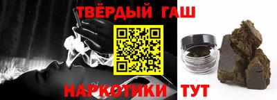метамфетамин Славгород