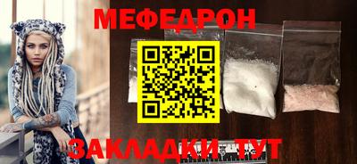 герыч Славянск-на-Кубани