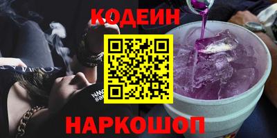 ПСИЛОЦИБИНОВЫЕ ГРИБЫ Сланцы