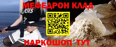 ПСИЛОЦИБИНОВЫЕ ГРИБЫ Сланцы