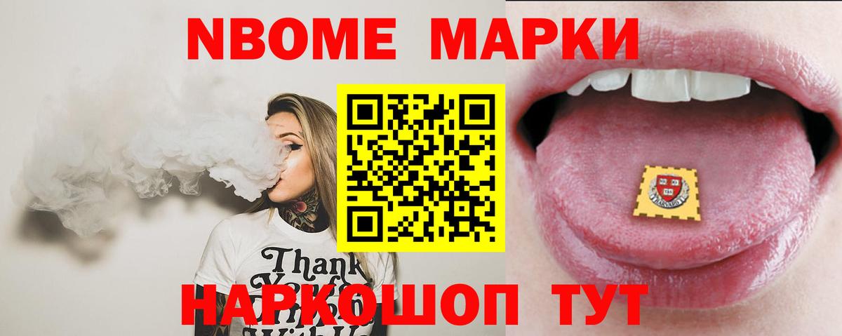 ЛСД экстази кислота  LSD-25 экстази ecstasy  Наро-Фоминск  Вход с VPN 