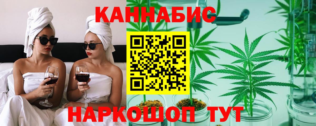 Шишки марихуана тримм  Каннабис план  Наро-Фоминск  Вход с VPN  Канабис Ganja 